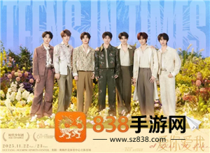 时代少年团六周年演唱会在哪开 时代少年团六周年演唱会在哪抢票票价多少 时代少年团六周年演唱会在哪开 时代少年团六周年演唱会在哪抢票票价多少
