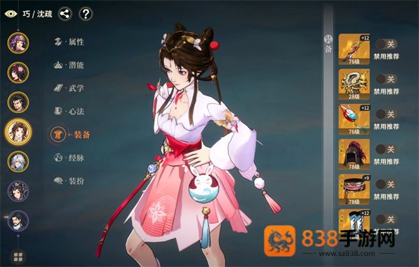 对决剑之川官方