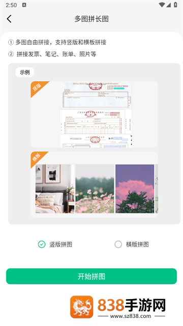 老照片扫描仪app