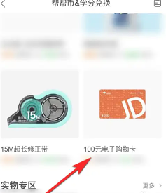 作业帮怎么答题挣钱 作业帮答题挣钱步骤 作业帮怎么答题挣钱 作业帮答题挣钱步骤