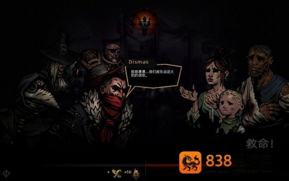 暗黑地牢2下载(Darkest Dungeon)