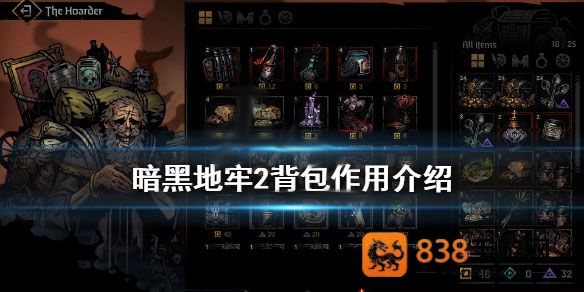 暗黑地牢2下载(Darkest Dungeon)