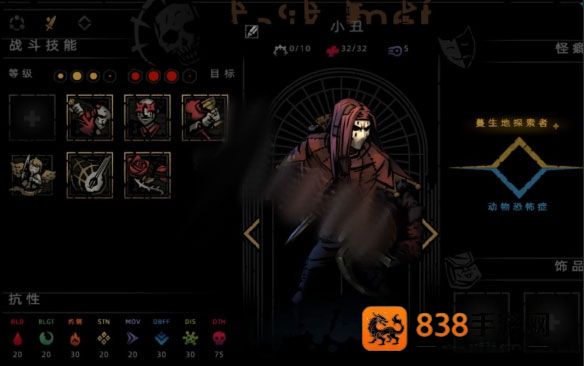 暗黑地牢2下载(Darkest Dungeon)