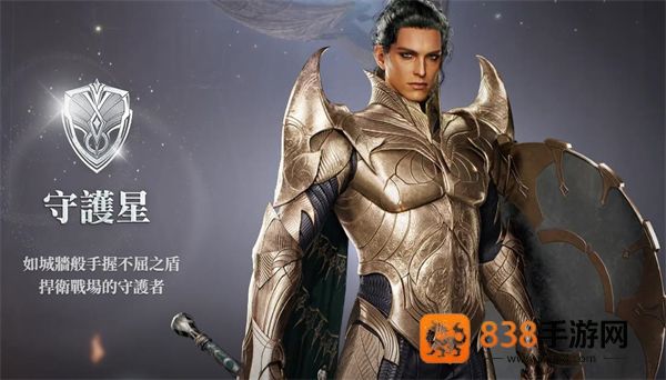永恒之塔2官方(AION2)