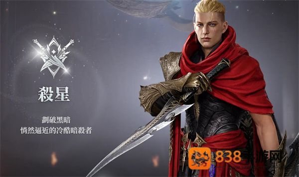永恒之塔2官方(AION2)