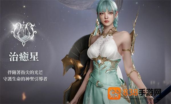 永恒之塔2官方(AION2)