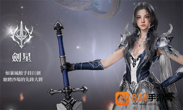 永恒之塔2官方(AION2)