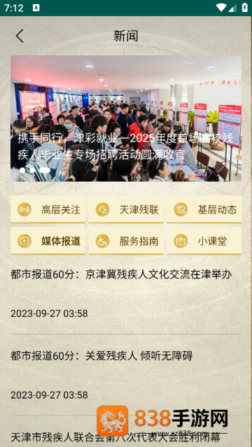 融畅app