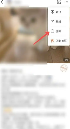 大众点评怎么删除自己的评价 大众点评删除自己的评价步骤详解 大众点评怎么删除自己的评价 大众点评删除自己的评价步骤详解