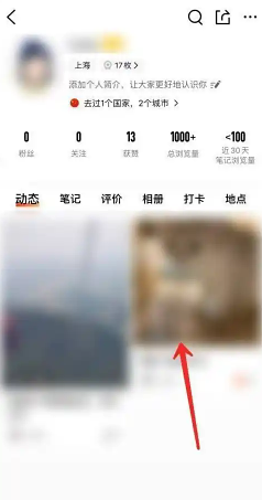 大众点评怎么删除自己的评价 大众点评删除自己的评价步骤详解 大众点评怎么删除自己的评价 大众点评删除自己的评价步骤详解