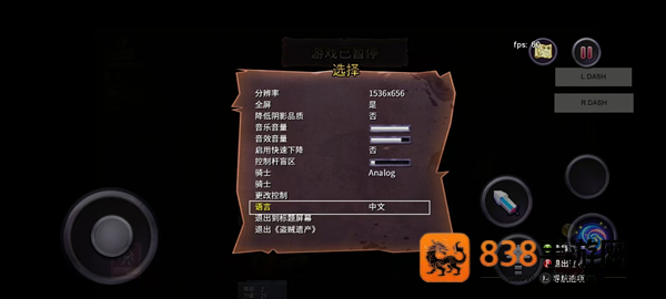 盗贼遗产1手机版下载(Rogue Legacy)