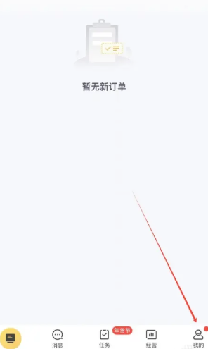 美团外卖商家版24小时客服电话多少 美团外卖商家版客服入口 美团外卖商家版24小时客服电话多少 美团外卖商家版客服入口