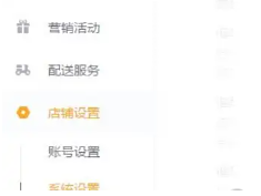 美团外卖商家版24小时客服电话多少 美团外卖商家版客服入口 美团外卖商家版24小时客服电话多少 美团外卖商家版客服入口