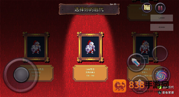 盗贼遗产1手机版下载(Rogue Legacy)