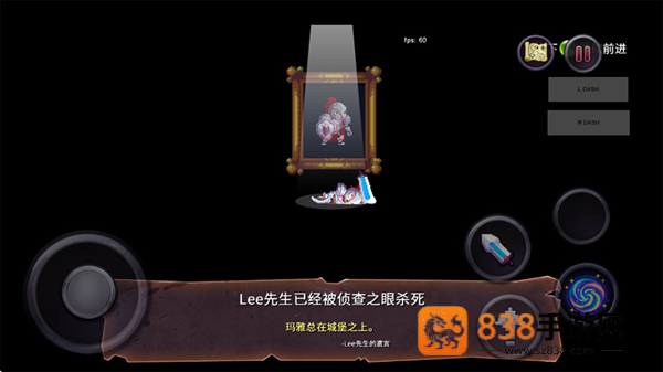 盗贼遗产1手机版下载(Rogue Legacy)