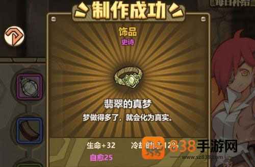 牧羊人之心下载日服