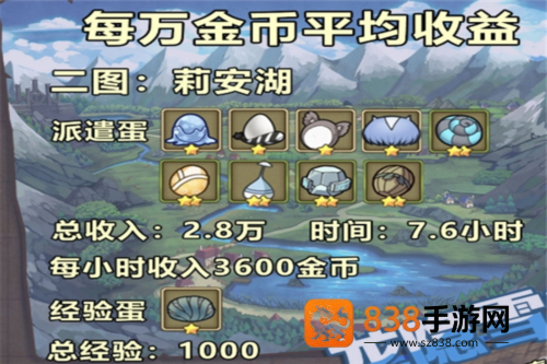牧羊人之心下载日服