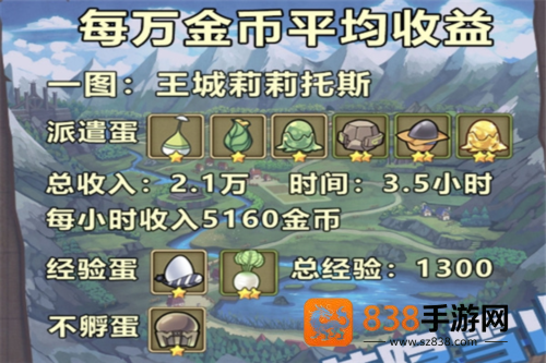 牧羊人之心下载日服