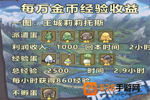 牧羊人之心下载日服