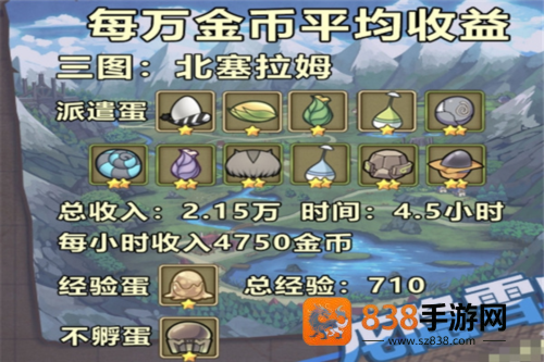 牧羊人之心下载日服
