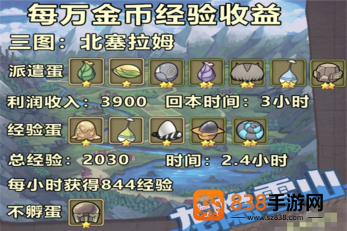 牧羊人之心下载日服