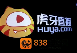 虎牙直播官网登录入口 虎牙直播怎么看回放 虎牙直播官网登录入口 虎牙直播怎么看回放