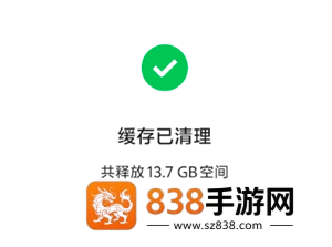 微信清理缓存怎么操作 微信清理缓存方法步骤 微信清理缓存怎么操作 微信清理缓存方法步骤