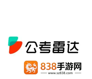 公考雷达怎么匹配我专业岗位 公考雷达看匹配我专业岗位步骤 公考雷达怎么匹配我专业岗位 公考雷达看匹配我专业岗位步骤