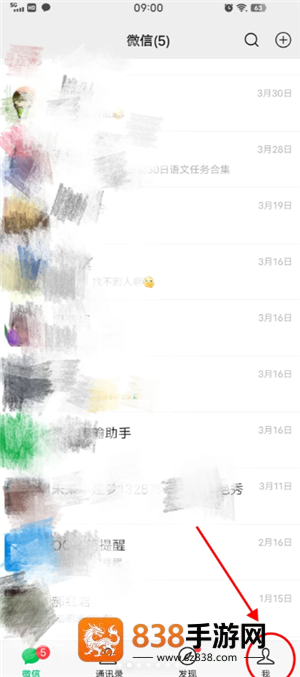 微信清理缓存怎么操作 微信清理缓存方法步骤 微信清理缓存怎么操作 微信清理缓存方法步骤