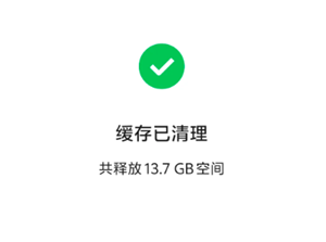 微信清理缓存怎么操作 微信清理缓存方法步骤【养成指南】