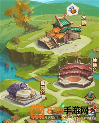 少年西游记最新版