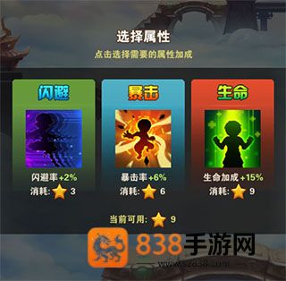 少年西游记最新版