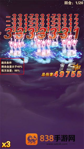 少年西游记最新版