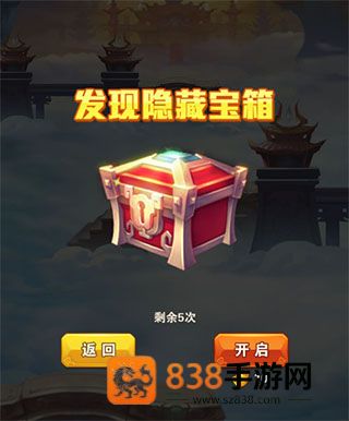 少年西游记最新版