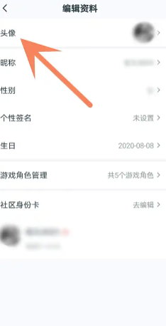 王者营地ID怎么看 王者营地ID查询方式 王者营地ID怎么看 王者营地ID查询方式