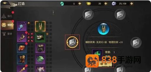 远征2太初版