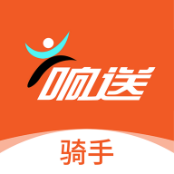 响送骑士版app