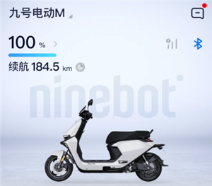九号出行怎么添加家庭账号 九号出行添加家庭账号步骤【攻略】