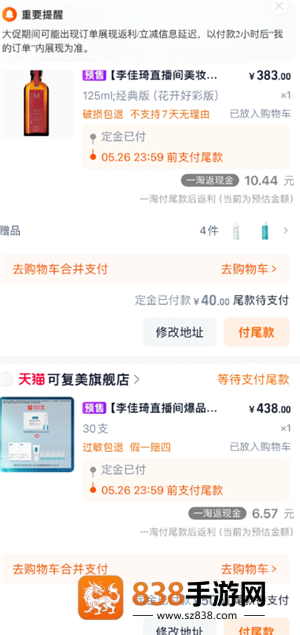 一淘和淘宝是一家嘛 一淘和淘宝有什么区别 一淘和淘宝是一家嘛 一淘和淘宝有什么区别