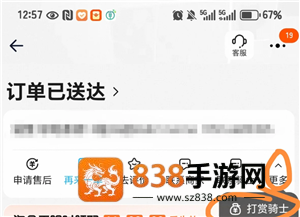 淘宝闪购怎么给骑手好评 淘宝闪购怎么给骑手打赏 淘宝闪购怎么给骑手好评 淘宝闪购怎么给骑手打赏