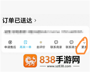 淘宝闪购怎么给骑手好评 淘宝闪购怎么给骑手打赏 淘宝闪购怎么给骑手好评 淘宝闪购怎么给骑手打赏