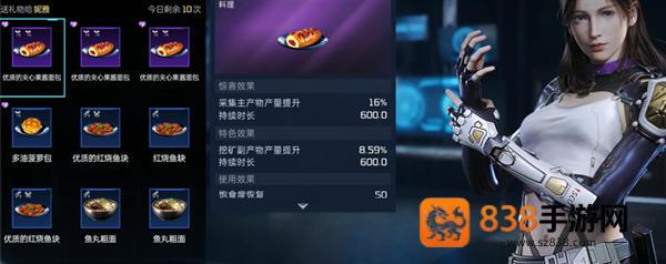 星球重启九游版