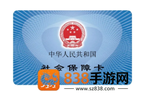 京东买药怎么使用医保卡 京东买药用医保卡的操作 京东买药怎么使用医保卡 京东买药用医保卡的操作