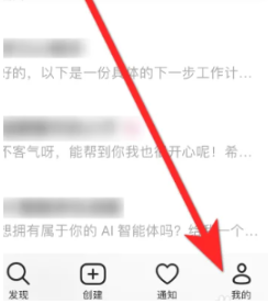 豆包爱学怎么删除搜题记录 豆包爱学删除搜题记录的方法 豆包爱学怎么删除搜题记录 豆包爱学删除搜题记录的方法
