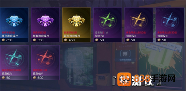 星球重启九游版