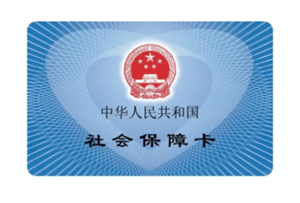 京东买药怎么使用医保卡 京东买药用医保卡的操作【分享】