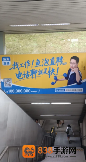 鱼泡直聘人工客服电话多少 鱼泡直聘怎么找人工客服 鱼泡直聘人工客服电话多少 鱼泡直聘怎么找人工客服