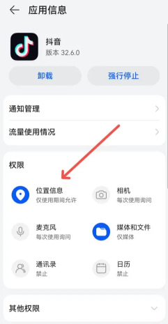 抖音怎么投诉商家最有效 抖音投诉商家最有效的方法 抖音怎么投诉商家最有效 抖音投诉商家最有效的方法