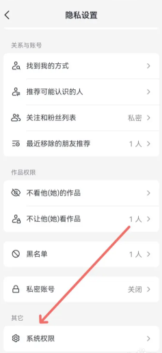 抖音怎么投诉商家最有效 抖音投诉商家最有效的方法 抖音怎么投诉商家最有效 抖音投诉商家最有效的方法