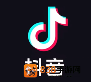 抖音怎么保存视频在手机相册里 抖音保存视频怎么去掉水印 抖音怎么保存视频在手机相册里 抖音保存视频怎么去掉水印